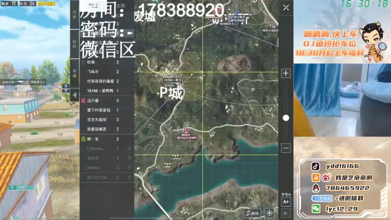 【2021-12-09 16点场】艺帝帝：技术主播李明洋