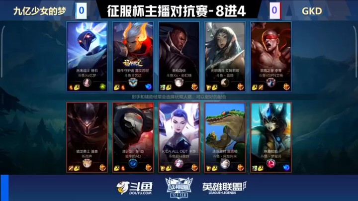 【主任5748】：九亿少女的梦 VS GKD(一)