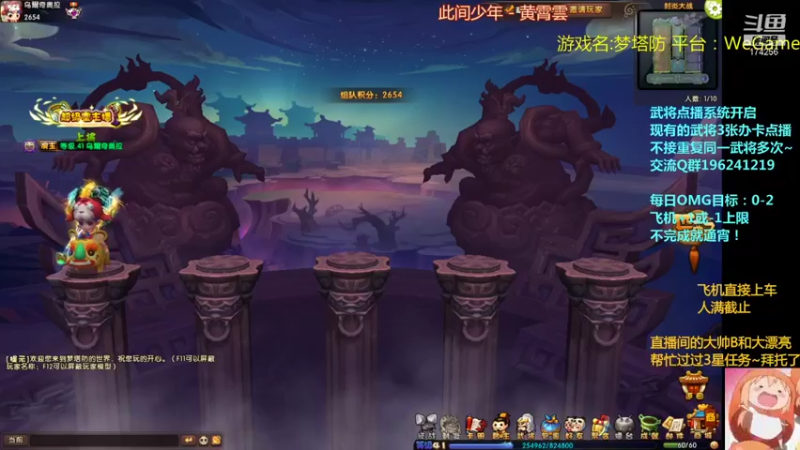 【2021-12-09 19点场】皮小乌：乌：出现吧~皮卡乌！