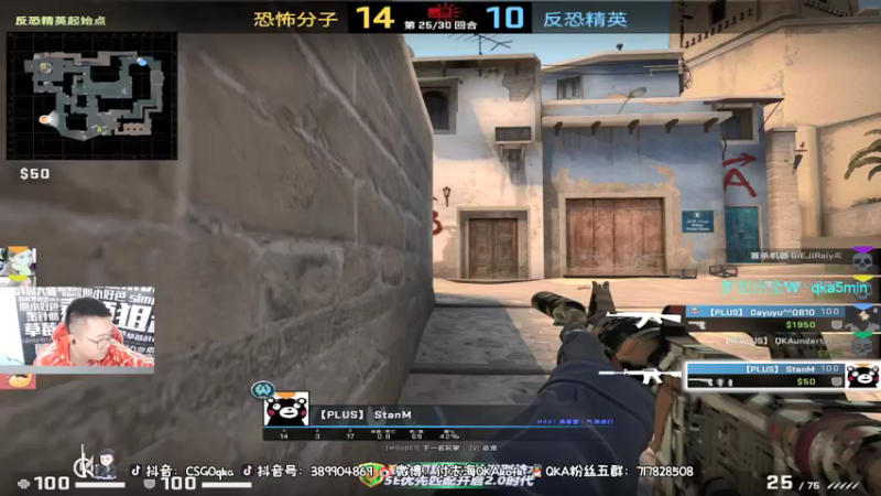 【2021-12-10 14点场】QKA付志海：【QKA】一个犀利嚣张的人