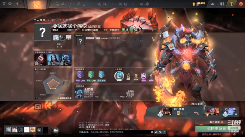 【2021-12-07 20点场】YH丶小盒子：心平气盒第1天