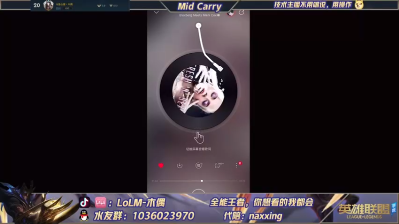 【2021-12-10 08点场】心星丶木偶：王者900分，Midking宗师局乱杀