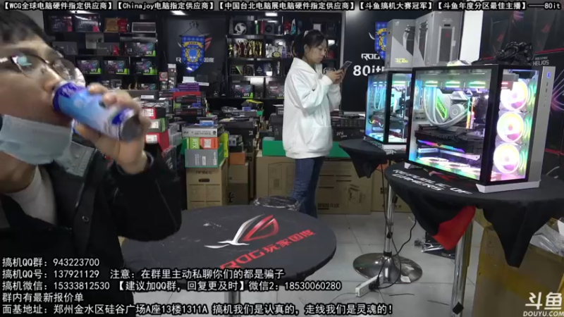 【2021-12-10 09点场】80it电脑网：郑州80it：双12电脑活动开启