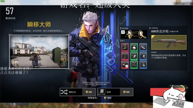 【2021-12-10 00点场】早苗大帅比：传说开宰！ 2278398