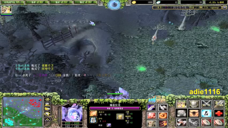 【2021-12-10 03点场】Dota小蝴蝶：处处是江湖