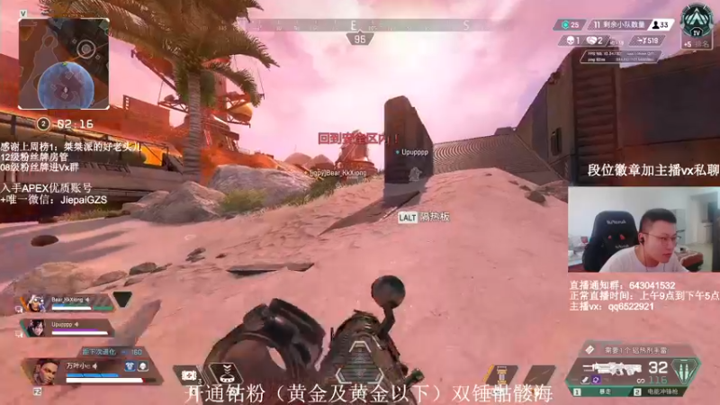 【2021-12-10 12点场】阿祖AZu2tap：一人一军队1819564