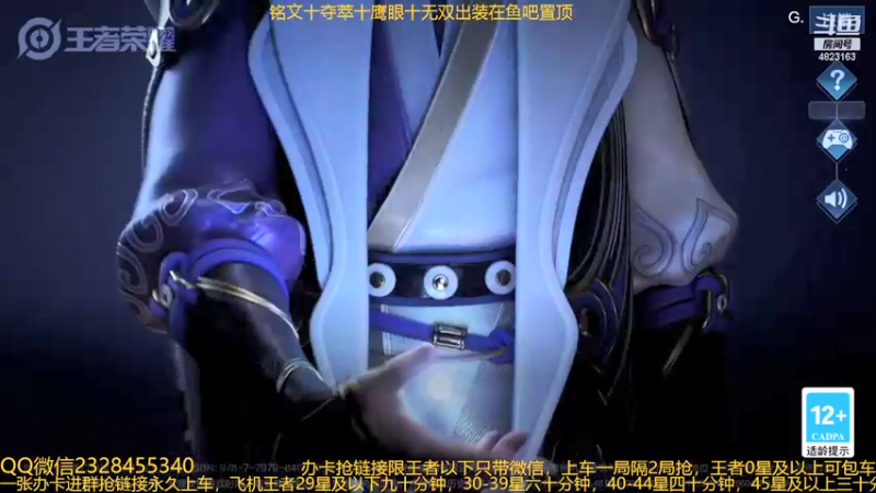 【2021-12-10 00点场】飞总er阿：国服猴子6上车卷永久上车