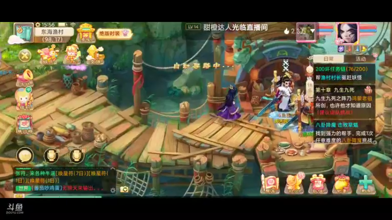 【2021-12-09 15点场】瑾萱吖丫：大话西游手游朔风解意