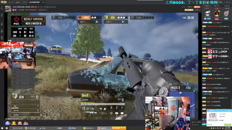 【2021-12-10 16点场】丁丁丶SHOW：【丁丁】PGC加油！