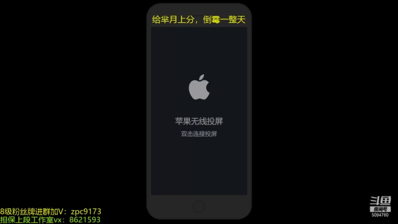 【2021-12-10 18点场】青鸾少年云天河：巅峰2369冲刺2500！