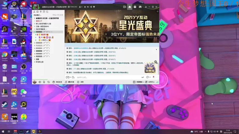【2021-12-10 11点场】我就是图图阿：图图历险记  89466