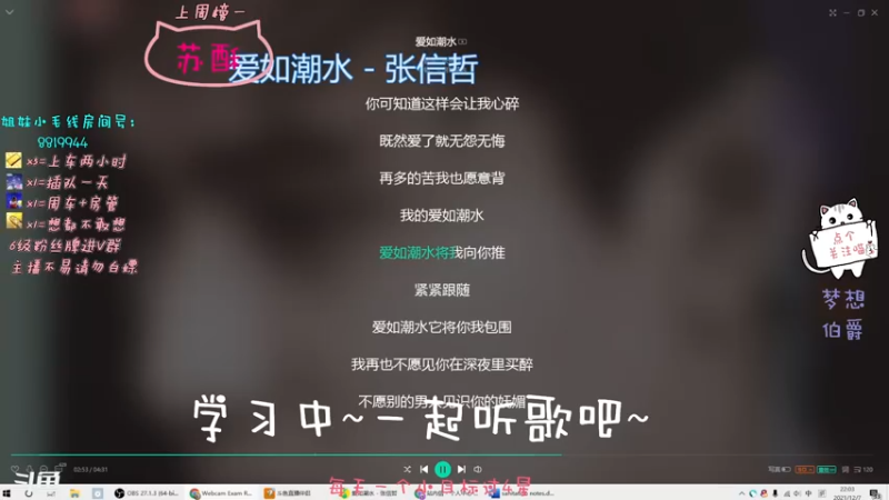 【2021-12-08 11点场】小懒猫爱吃鸡：憨憨立志做北美神枪手