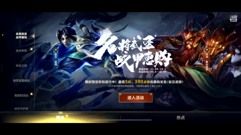 一个弱爆的小武器