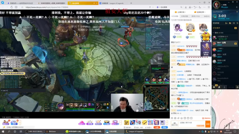 【2021-12-09 22点场】二次元中单宇神：化身恶魔，峡谷上分王