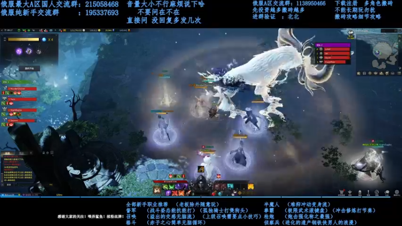 【2021-12-08 14点场】幼稚灬北城：失落的方舟  上班ing  新手指导