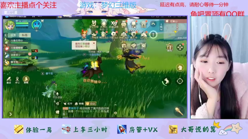 【2021-12-10 14点场】停留在雨中Cium：来看胸口碎大石梦幻三维版