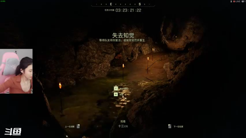 【2021-12-10 17点场】十三三三：十三：《翼星求生ICARUS》