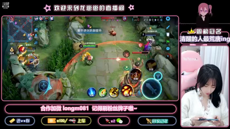 【2021-12-10 20点场】小龙女OuO：国服奕星带粉  欢迎家人上车~