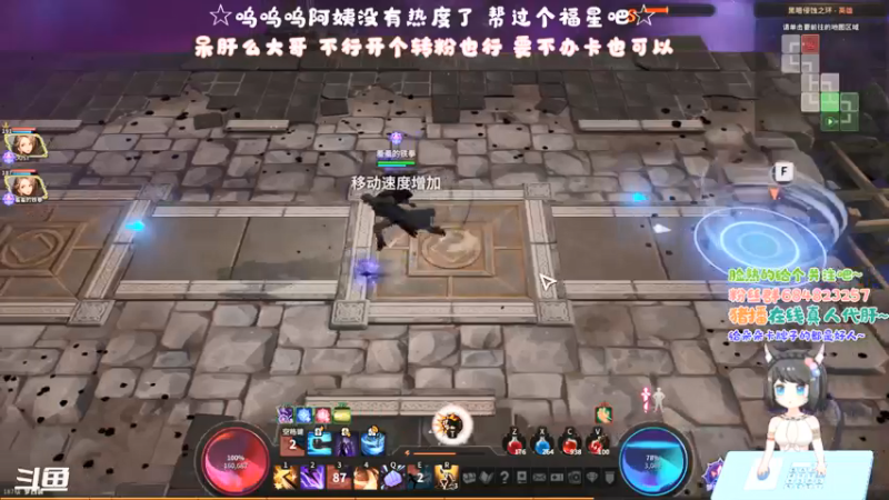 【2021-12-08 13点场】那个朵朵丶：这个朵朵有点疲惫了 ~
