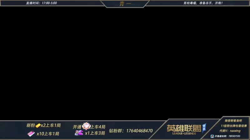 【2021-12-08 18点场】心星丶青一：恶霸野王的宗师局打野教学