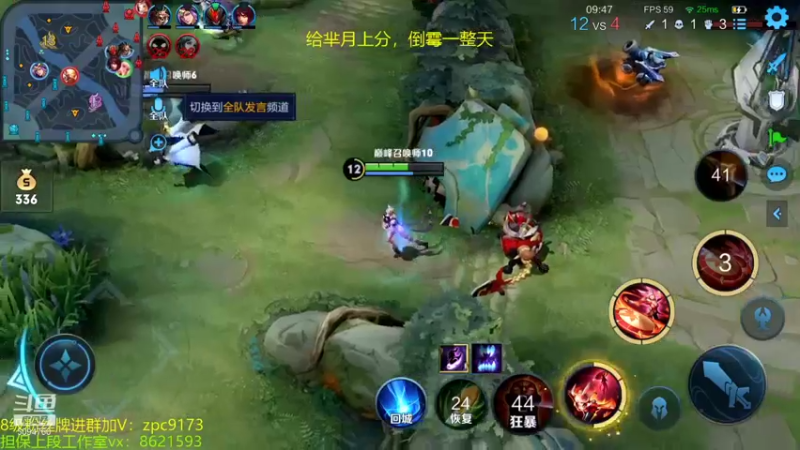 【2021-12-10 20点场】青鸾少年云天河：巅峰2369冲刺2500！