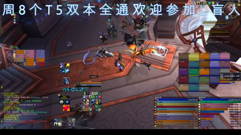 【2021-12-10 04点场】dragonblc：新cd又开始了什么时候开p3或者9.2呢