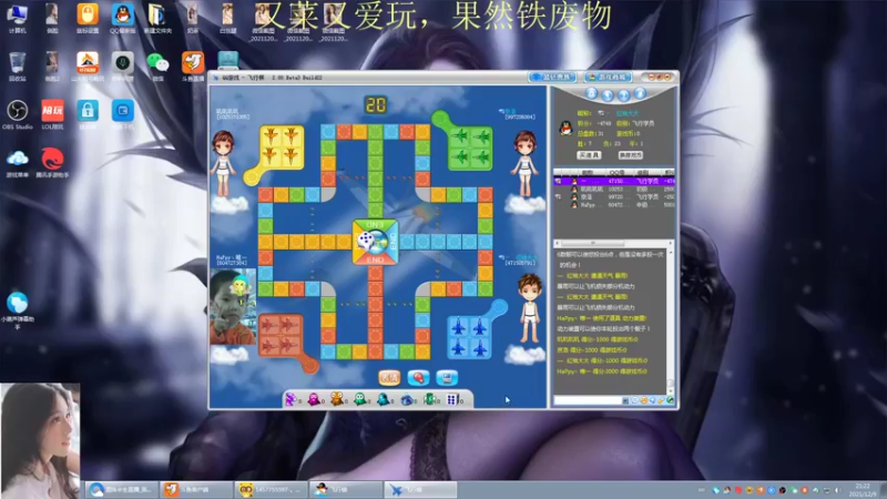 【2021-12-09 21点场】图妹半生：思君如满月，夜夜减清辉