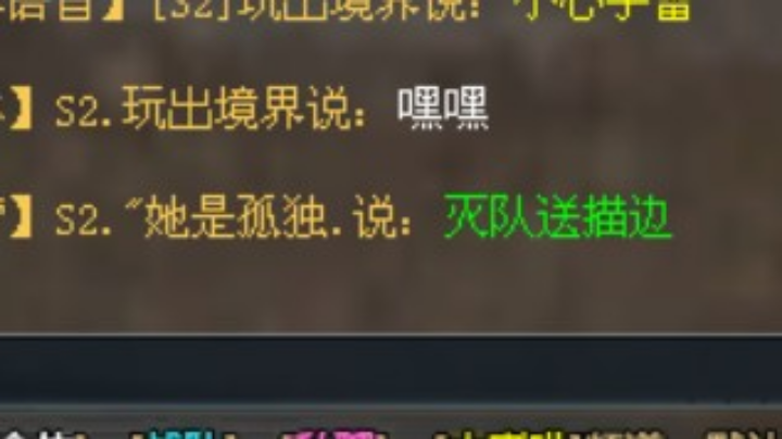 玩玩