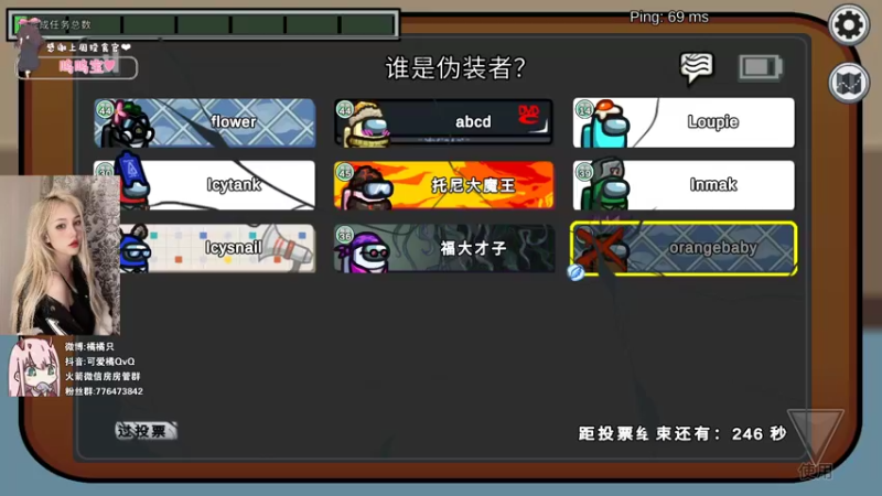 【2021-12-09 21点场】可爱橘QvQ：橘子：今天牙好了没