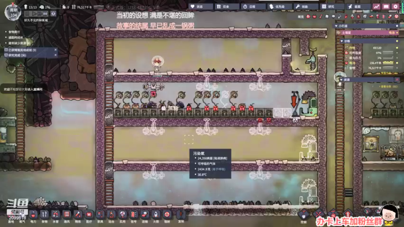 【2021-12-09 22点场】阿邦就是小苞米：今天我又不请假了