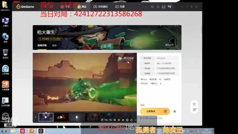 【2021-12-09 02点场】流氓太郎：所有人都是孤岛，还好我们能拉近