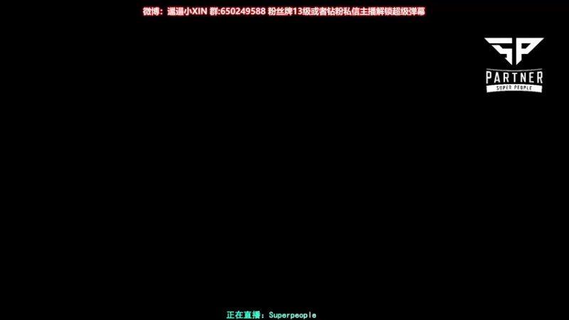 【2021-12-09 14点场】XIN8pyro：【XIN8】脑壳以下全是心脏！