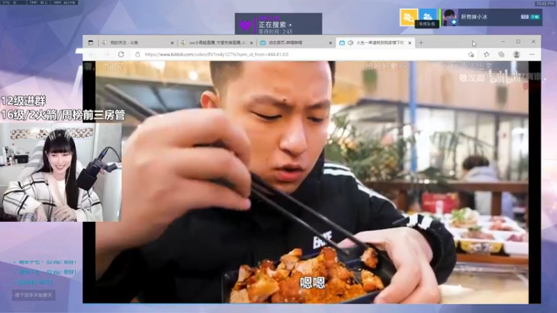 【2021-12-09 22点场】冰MMMM：钻粉记得打卡~~~