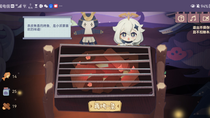 1直播回看