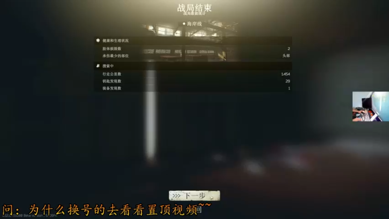 【2021-12-09 23点场】文化人老七：近战击杀世界第一