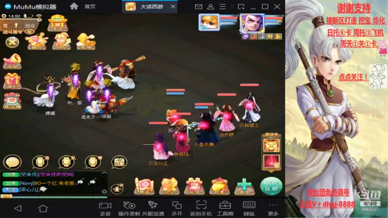 【2021-12-08 14点场】黑糖真猪：脸白一天吧。
