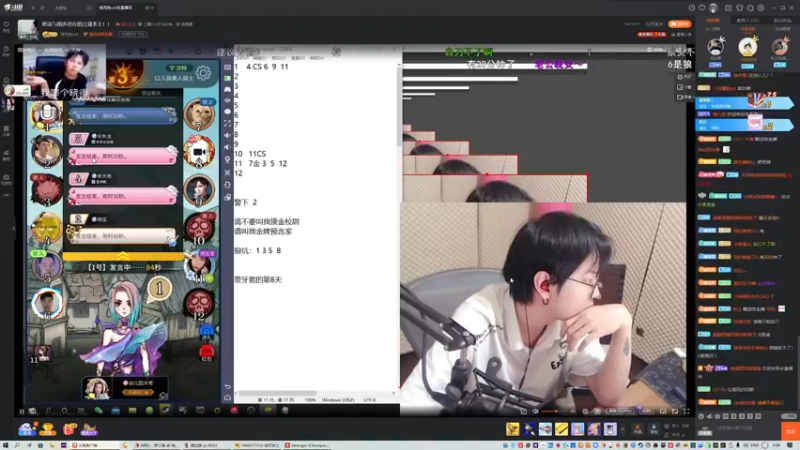 【2021-12-06 00点场】S7R1K3R：6号中午出门...