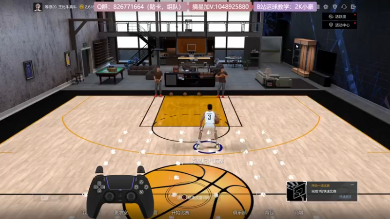 【2021-12-09 14点场】KC丶小豪：小豪：Shooter King