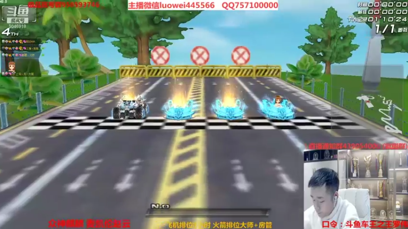 【2021-12-09 22点场】BN丶罗伟：车神局排位冲刺