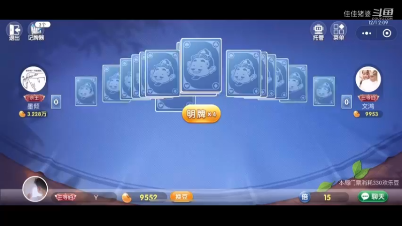冬天不冷1