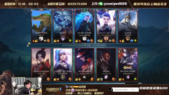 【太阳Xsun】：5-1-11卡莎，输出拉满，抢不抢头就不重要了