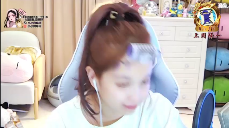 【2021-12-10 11点场】小肉球阿：爱笑的女孩运气不会差~
