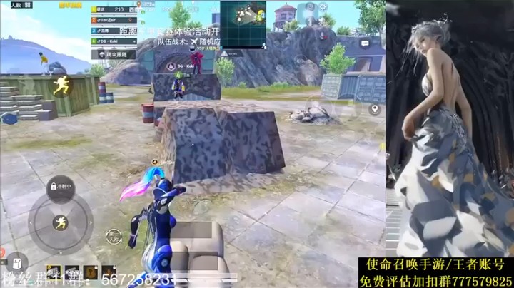 【AgFox远sir】：7杀惜败，一时大意，可惜可惜