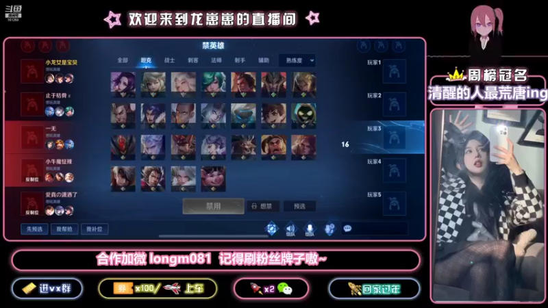 【2021-12-10 22点场】小龙女OuO：国服奕星带粉  欢迎家人上车~