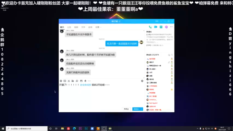 【2021-12-09 19点场】我真的是硬柿子：【萌新导师百问不烦】165自立初期！