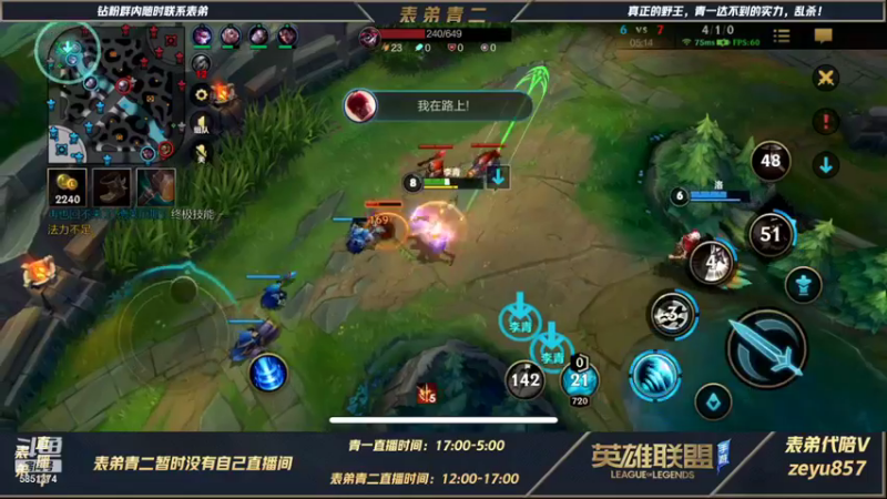 【2021-12-09 16点场】心星丶青一：表弟青二 真野王宗师乱砍