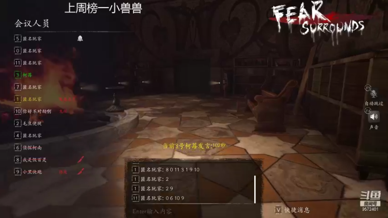 【2021-12-09 20点场】我就是陈无敌：钟馗回来了！
