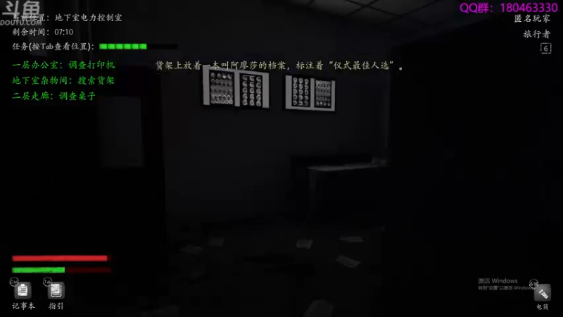 【2021-12-10 05点场】就叫啊翼吧：啊翼：陪你度过每一个无聊的夜