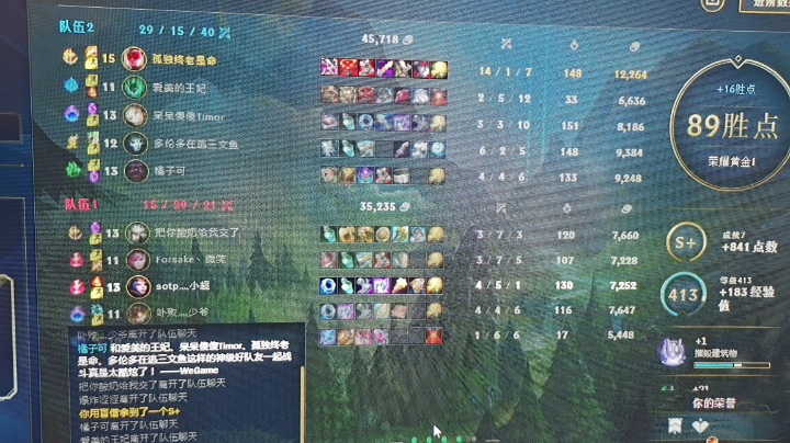 中单加里奥