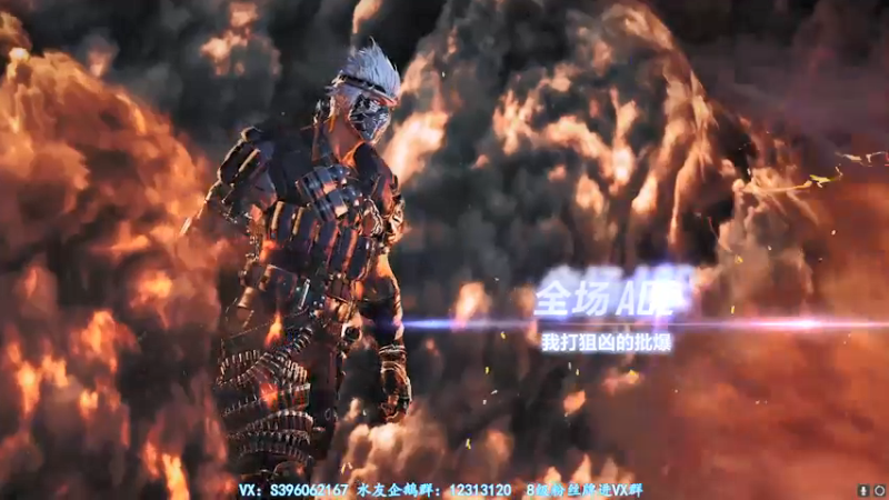 【2021-12-10 01点场】宋狮猴：宋狮猴：前十，帮打排位。